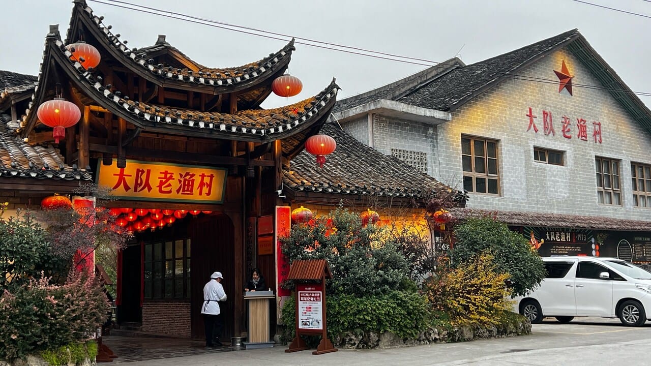 Zhangjiajie - Dadui Old Fishing Village