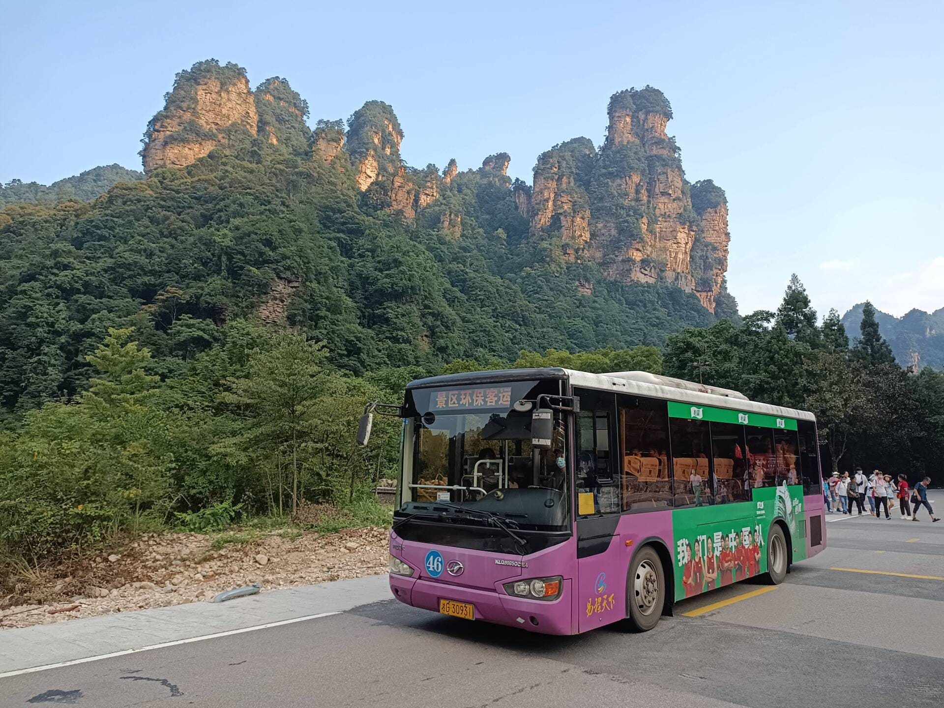 Zhangjiajie Eco-Bus