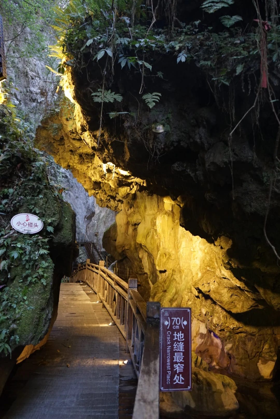 Zhangjiajie Ground Rift