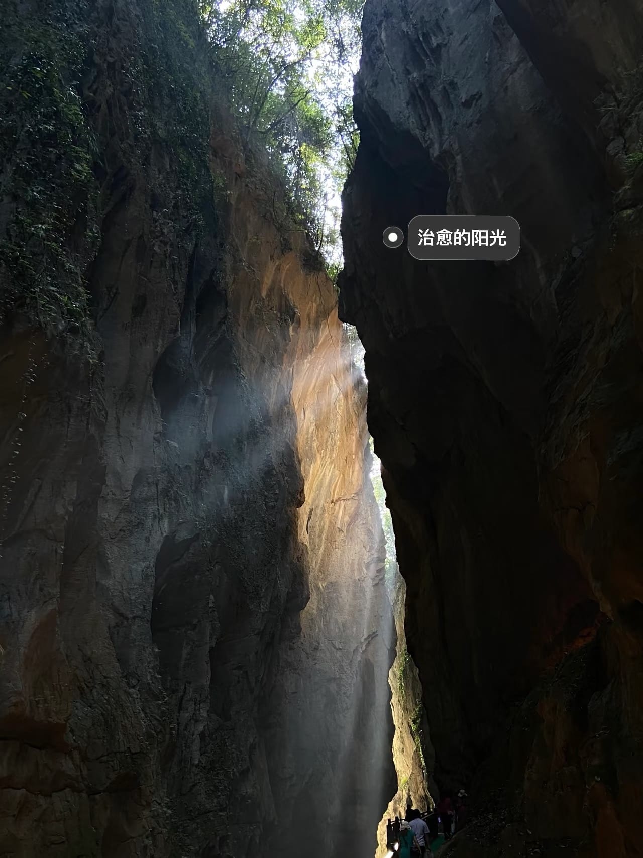 Zhangjiajie Ground Rift