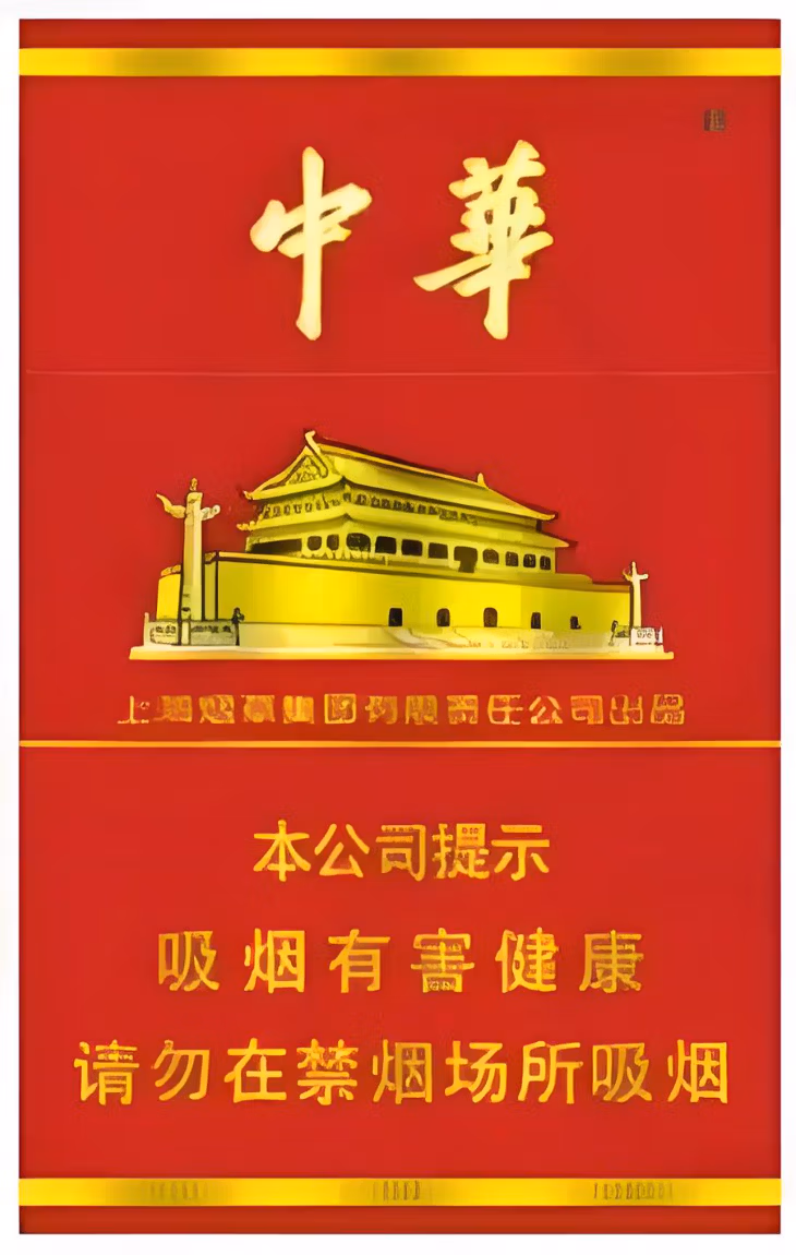 Zhonghua