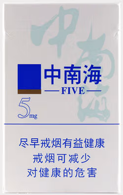 Chinese Cigarettes: Brands, Customs, And Etiquette For Travelers