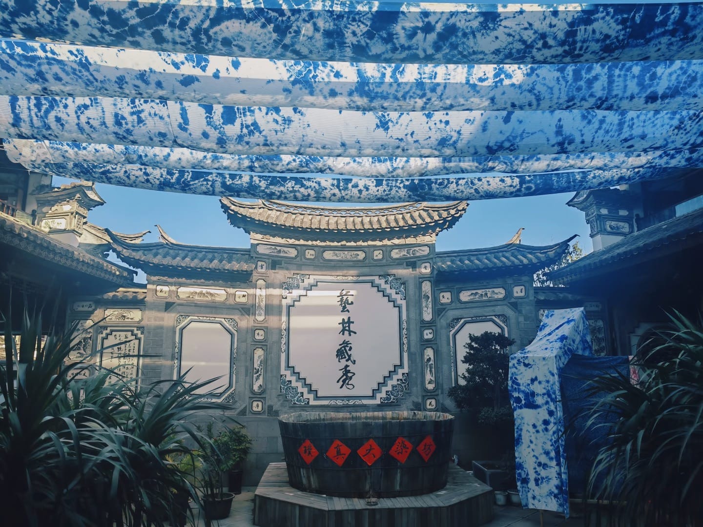 Zhoucheng Village, Dali: Tie-Dye Workshops, Village Life &Amp; Day Route 3 Zhoucheng Puzhen Tie-Dye Museum