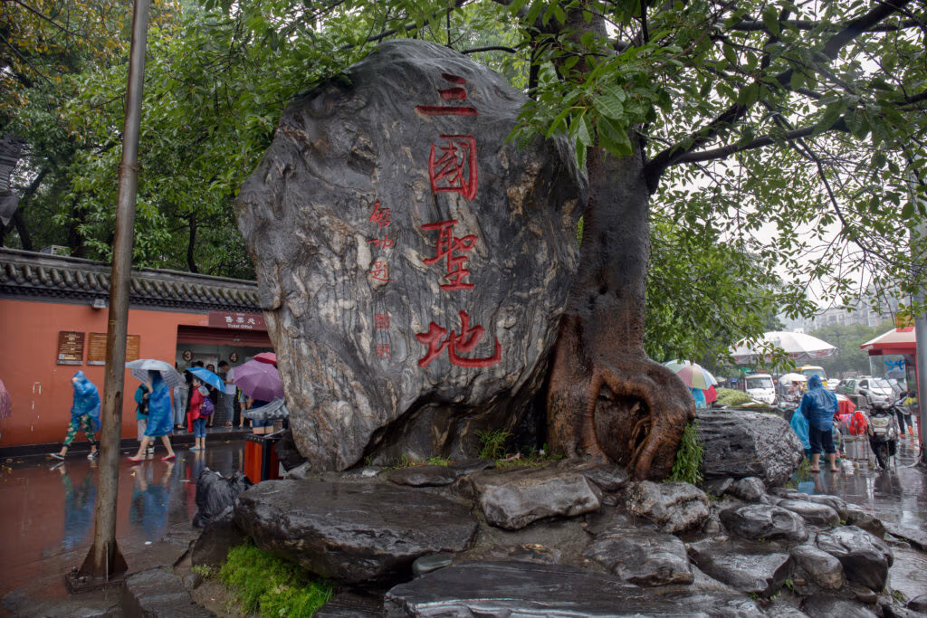Wu Hou Shrine: A Complete Guide To Chengdu'S Ancient Memorial Temple Of Marquis Wu