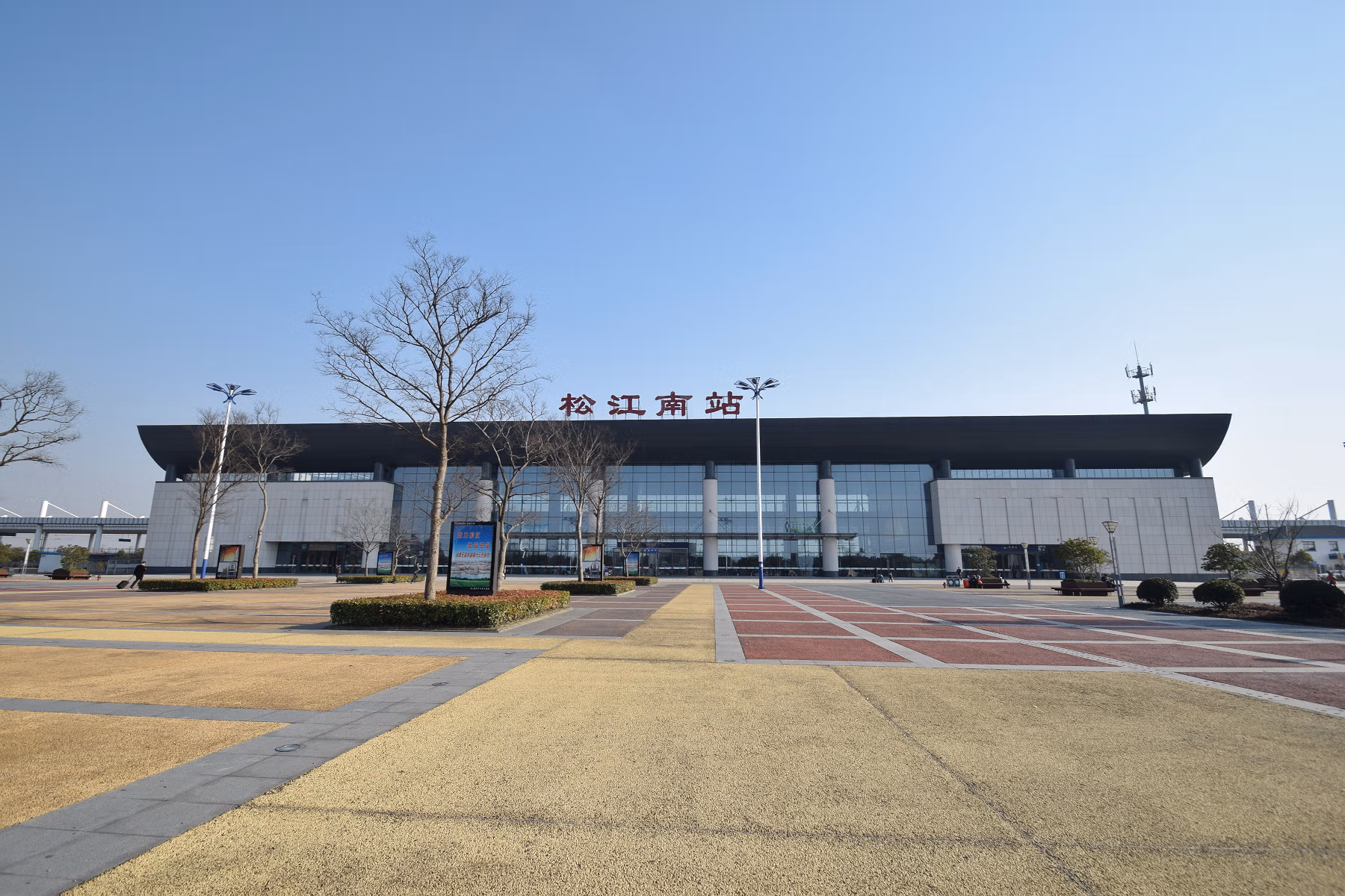 Shanghai Railway Stations Guide: Which One Should You Choose?
