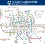 Beijing Railway Stations Guide: Which One Should You Choose? 15 Beijing Subway Map
