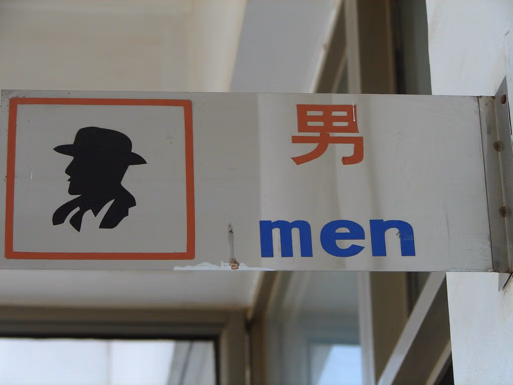 38 China Travel Tips Only Locals Know 4 38 China Travel Tips Only Locals Know