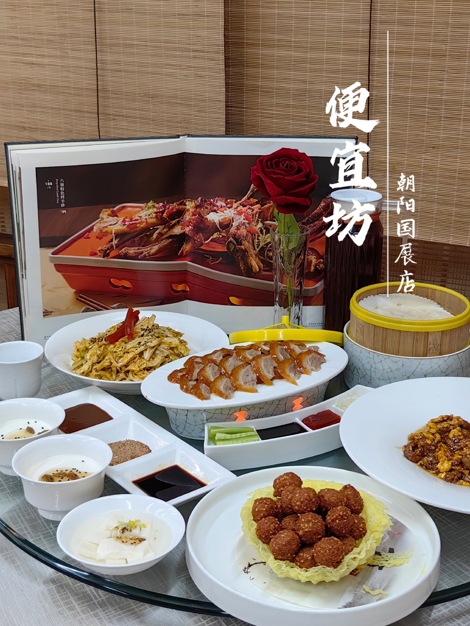 Comprehensive Guide To Peking Duck Restaurants In Beijing 14 Comprehensive Guide To Peking Duck Restaurants In Beijing