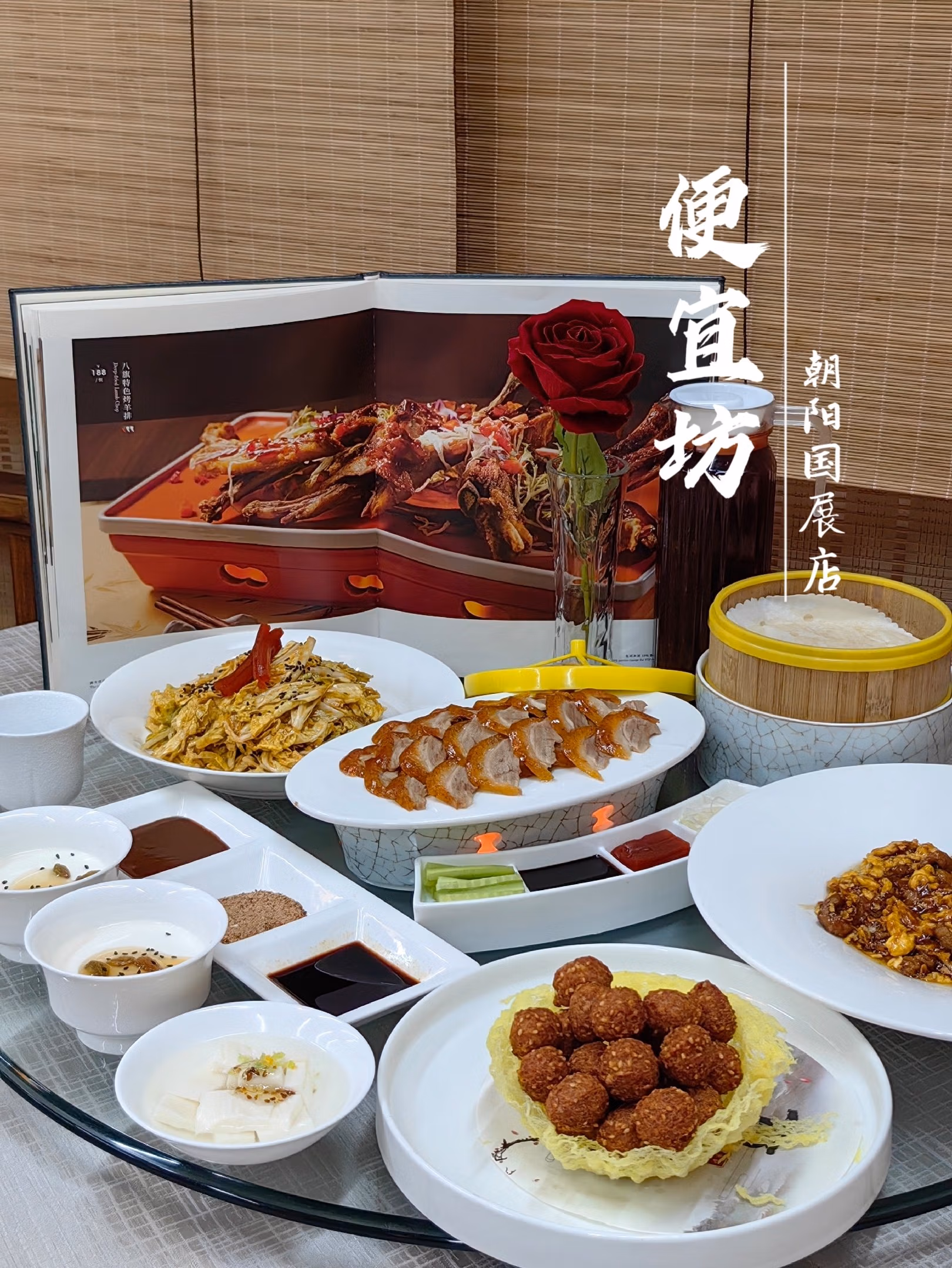 Comprehensive Guide To Peking Duck Restaurants In Beijing