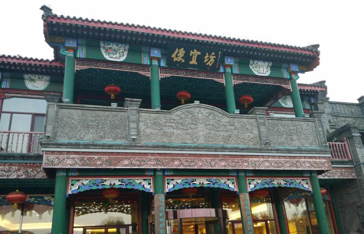 Comprehensive Guide To Peking Duck Restaurants In Beijing 13 Comprehensive Guide To Peking Duck Restaurants In Beijing