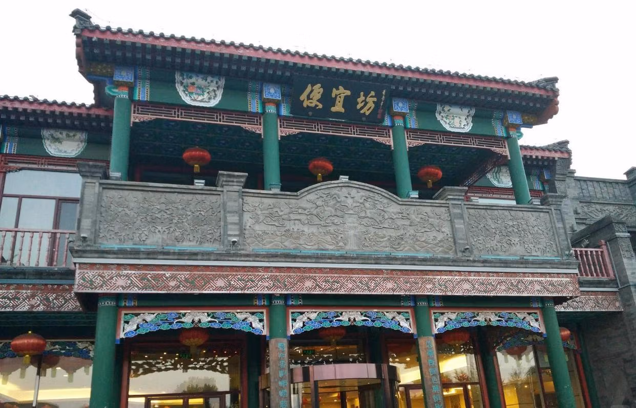 Comprehensive Guide To Peking Duck Restaurants In Beijing