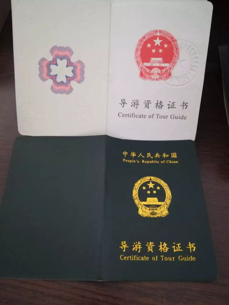Decoding The China Tour Guide License 2 Certificate Of Tour Guide
