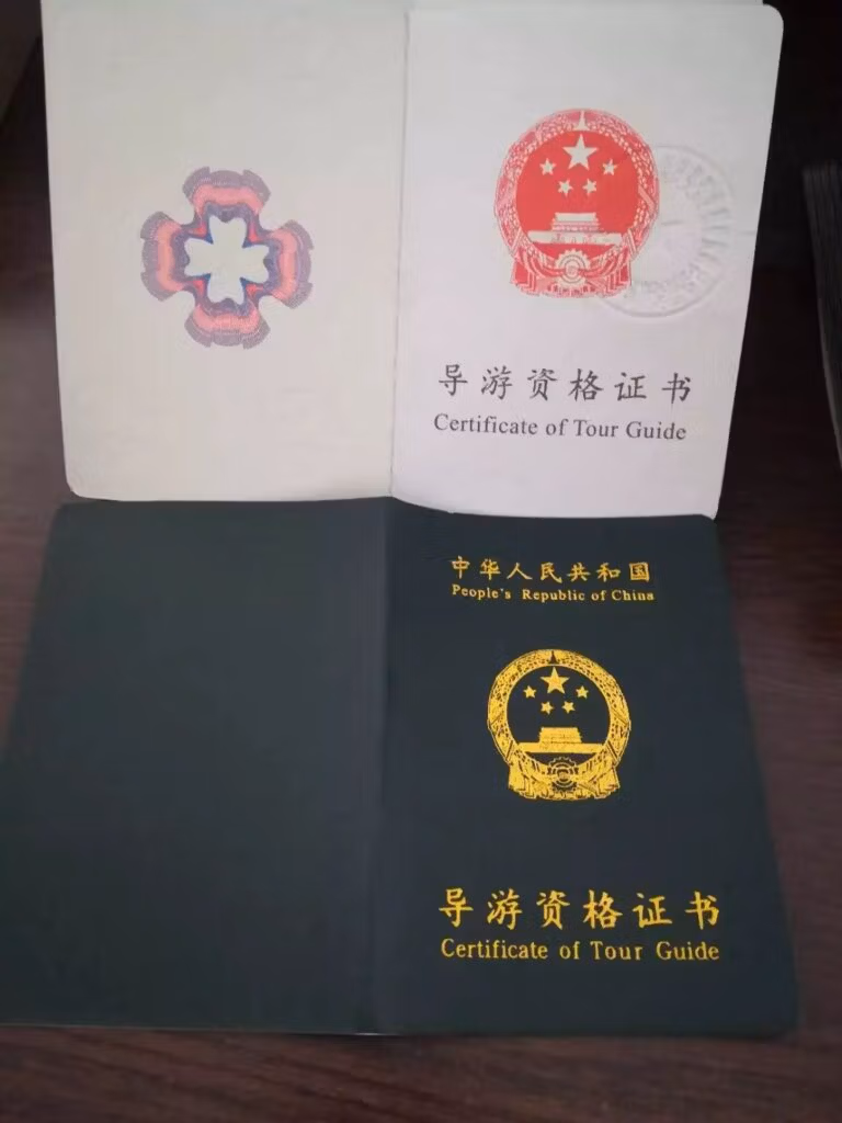 Certificate Of Tour Guide