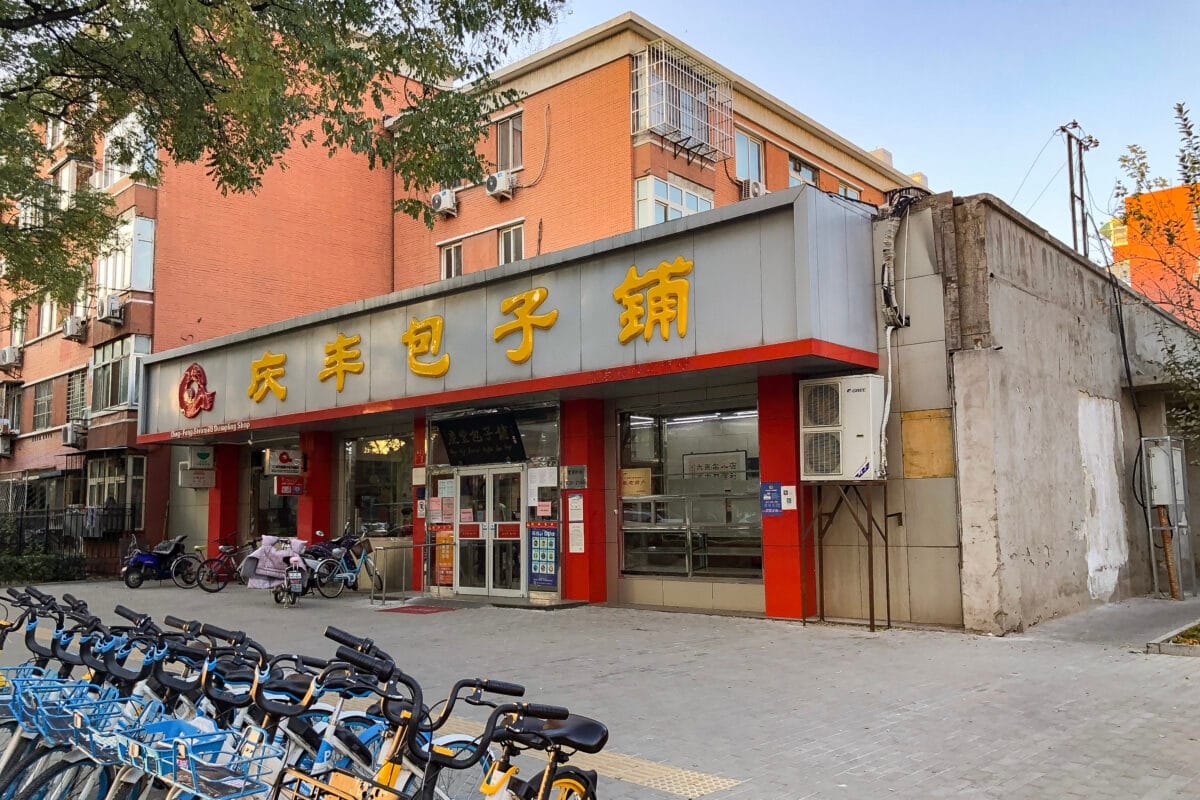 What &Amp; Where To Eat In Beijing: 12 Must-Try Dishes 13 What &Amp; Where To Eat In Beijing: 12 Must-Try Dishes