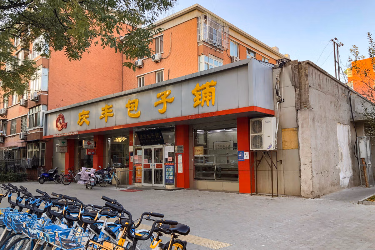 What &Amp; Where To Eat In Beijing: 12 Must-Try Dishes 13 What &Amp; Where To Eat In Beijing: 12 Must-Try Dishes