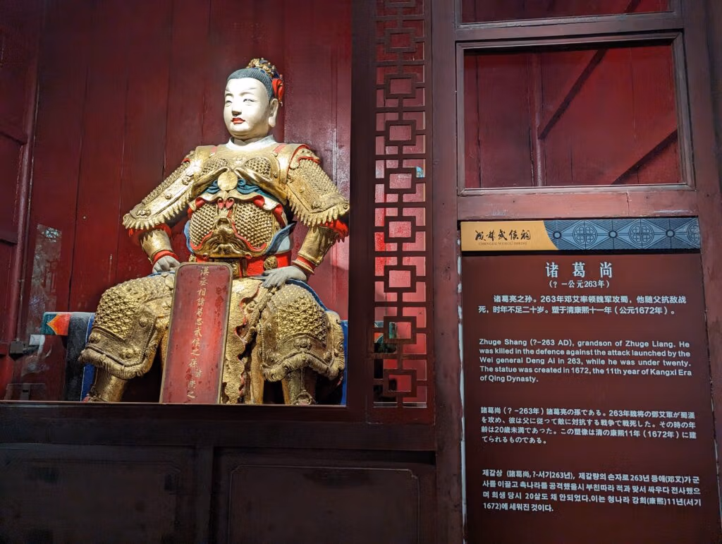Wu Hou Shrine: A Complete Guide To Chengdu'S Ancient Memorial Temple Of Marquis Wu
