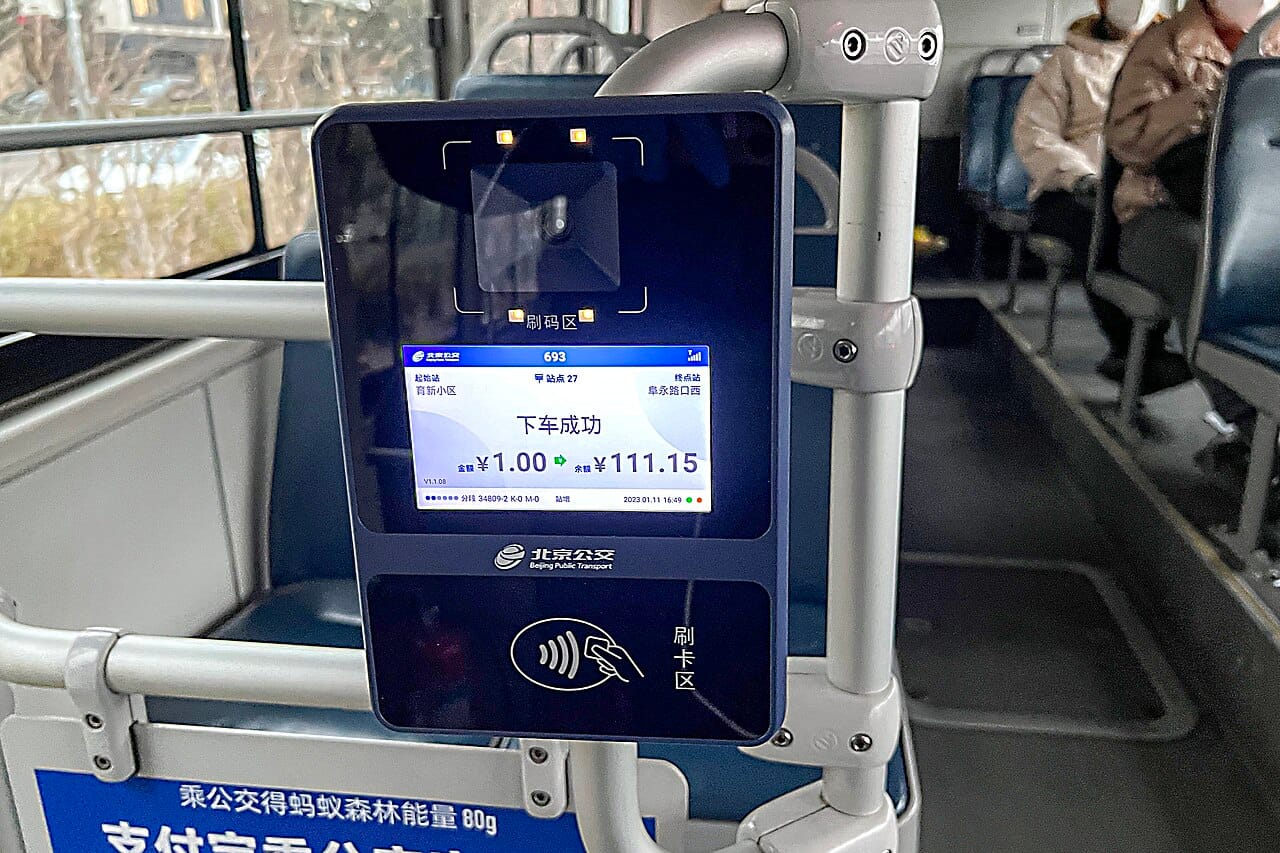 Beijing Pass: The Complete Guide For Foreign Visitors 3 Beijing Pass: The Complete Guide For Foreign Visitors