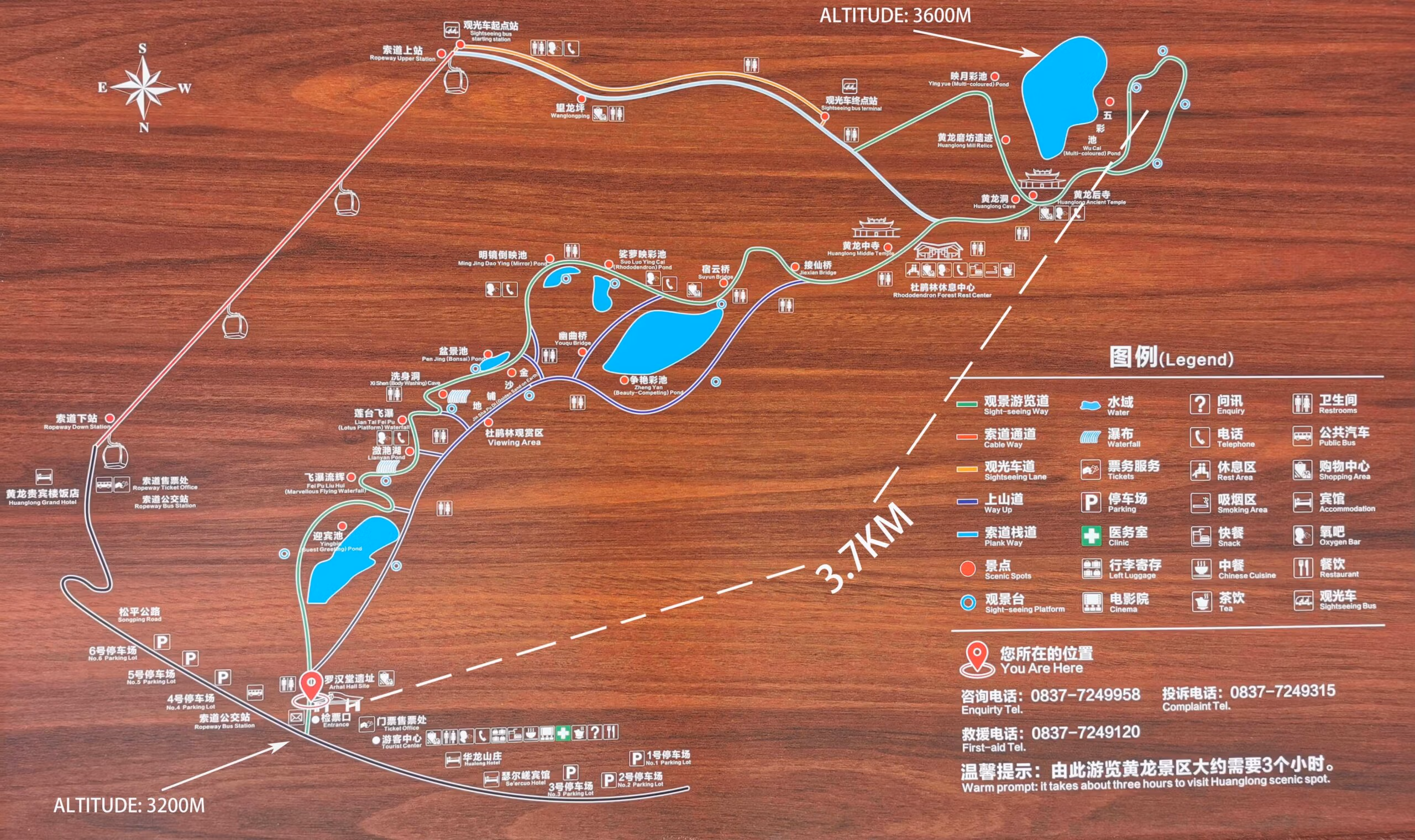Huanglong Scenic Area: The Complete Visitor Guide 17 Huanglong Scenic Area: The Complete Visitor Guide