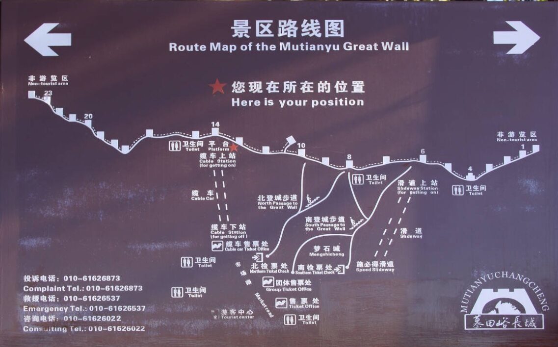 Mutianyu Great Wall: The Ultimate Guide To China'S Most Beautiful Section 12 Map-Of-Great-Wall-Of-China-At-Mutianyu-China