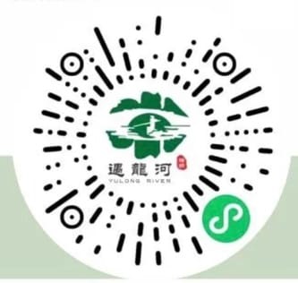 Yulong River Bamboo Rafting: All Routes, Prices &Amp; Booking 21 Official Yulong River Mini-Program