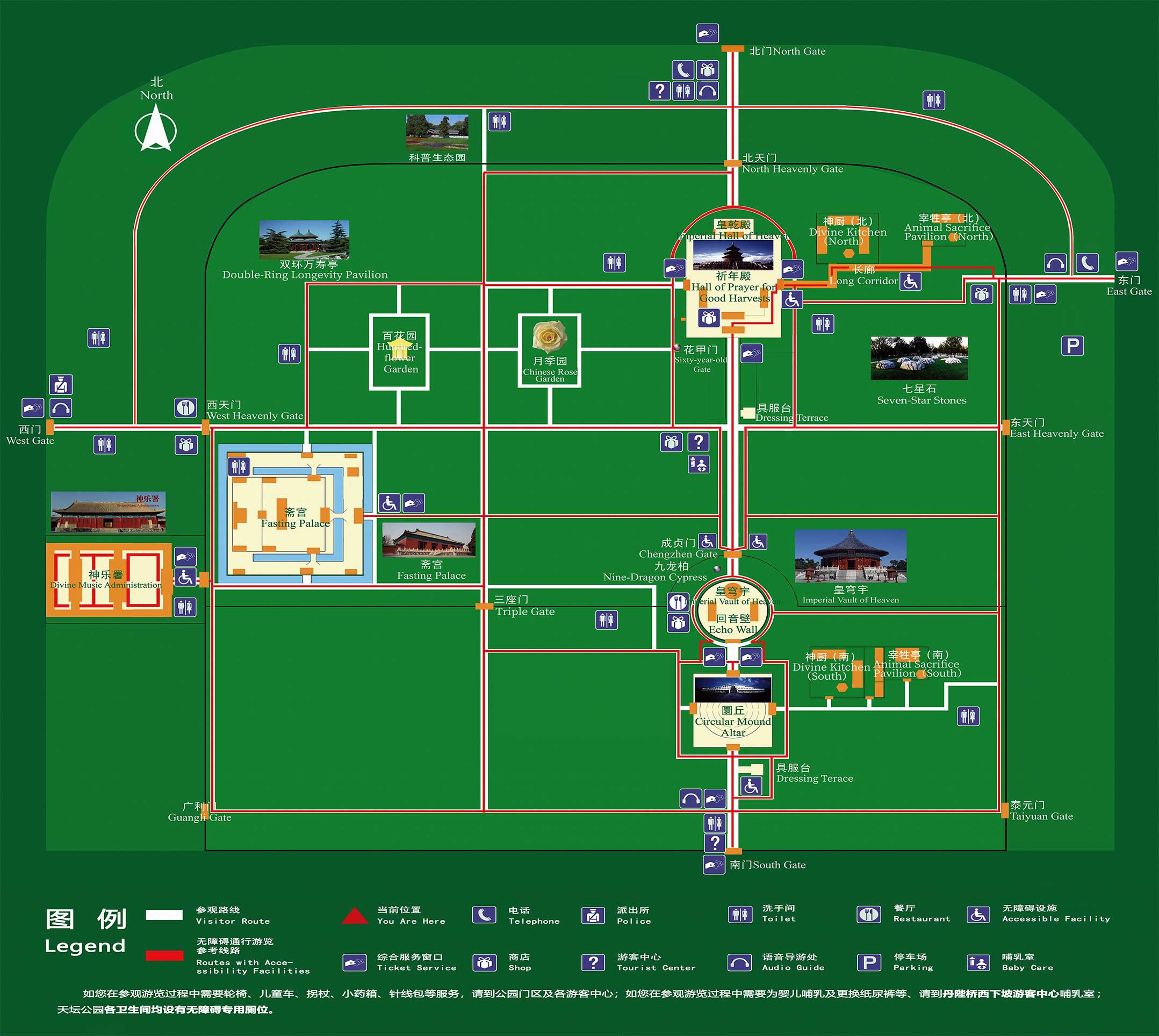 Temple Of Heaven: China'S Most Sacred Imperial Complex 15 Temple Of Heaven - Visitor Map